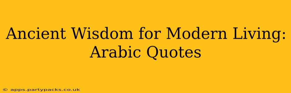 Ancient Wisdom for Modern Living: Arabic Quotes