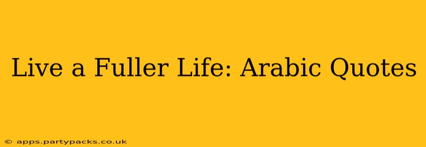 Live a Fuller Life: Arabic Quotes